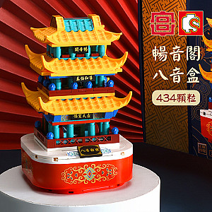 SEMBO 608005 Palace Architecture: Changyin Pavilion Street Scene