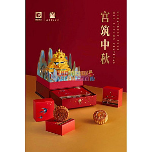 SEMBO 608001 Gongzhu Mid-Autumn Festival: Mid-Autumn Festival Creator