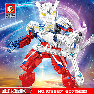 SEMBO 108687 Space Hero Ultraman: Ultimate Siro Creator