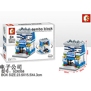 SEMBO SD6058 Mini Street View: Electronics Company Street Scene