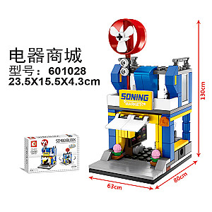 SEMBO 601028 Mini Street View: Suning Appliance Mall Street Scene