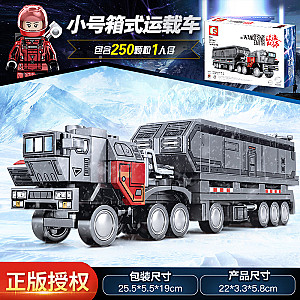 SEMBO 107001 Wandering Earth: CN171-11 Box Carrier CN114-03 Small Military