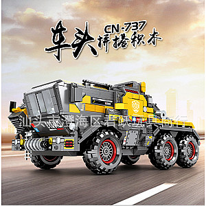 SEMBO 107006 Wandering Earth: CN373 Bucket Carrier-Large Head Technic