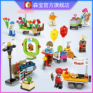 SEMBO 601050-1-601050-8 8 Urban Minifigures Street Scene