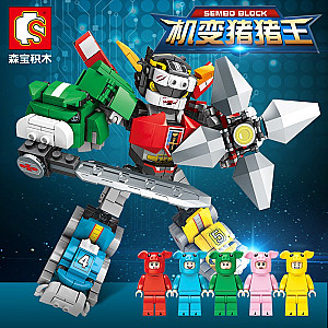 SEMBO 103245  Steel Mecha: The Pig King Creator