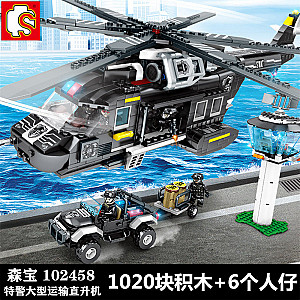 SEMBO 102458 Black Hawk Special Forces: Special Police Large Transport Helicopter Technic