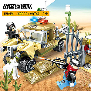 SEMBO 11663 Black Gold Project: War Zone Patrol Creator