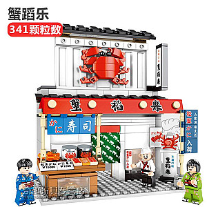 SEMBO 601070 Japanese Street View: Crab Inari Sushi Restaurant Street Scene