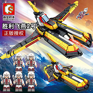 SEMBO 108768 Space Hero Ultraman: Victory Feiyan 2 Creator