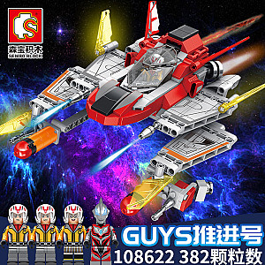 SEMBO 108622 Space Hero Ultraman: GUYS Advance Creator