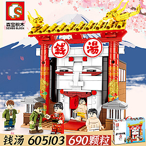 SEMBO 605103 Detective Chinatown 3: Money Soup Street Scene