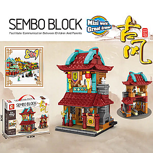 SEMBO 601035 Antiquity: Blacksmith's Shop Street Scene