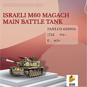 PANLOSBRICK 632004 Military Israeli M60 Magach Main Battle Tank