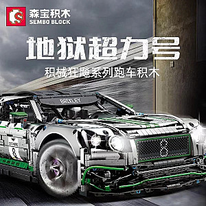 Sembo 701138 Hell Super Car Technic