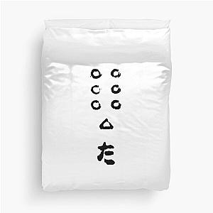 Seven Samurai Flag Logo  Duvet Cover