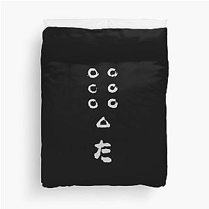 Seven Samurai Flag Logo  Duvet Cover