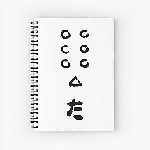 Seven Samurai Flag Logo  Spiral Notebook