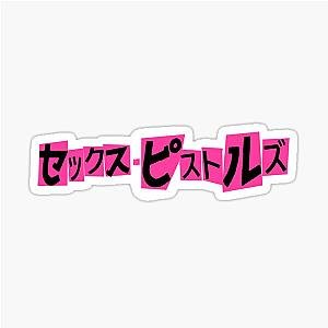 Sex Pistol's Japanese Logo Sticker