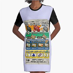 Shenmue Tomato Mart Prize Flyer Shenmue Graphic T-Shirt Dress