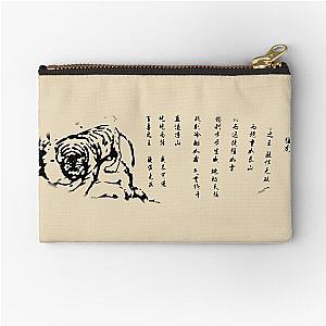 Shenmue Mysterious Scroll Shenmue Zipper Pouch