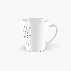 Shenmue Arm Break Fire Shenmue Tall Mug