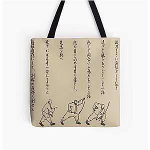 Shenmue Twin Blades Shenmue All Over Print Tote Bag