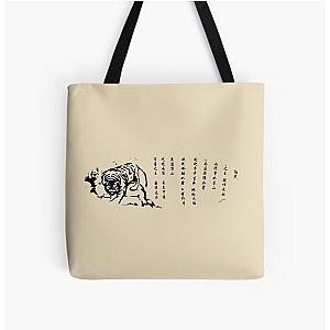 Shenmue Mysterious Scroll Shenmue All Over Print Tote Bag