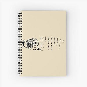 Shenmue Mysterious Scroll Shenmue Spiral Notebook