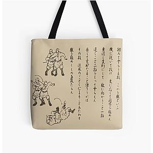 Shenmue Arm Break Fire Shenmue All Over Print Tote Bag