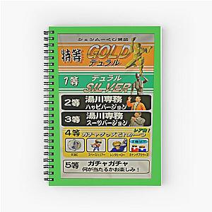 Shenmue Abe Store Prize Flyer Shenmue Spiral Notebook