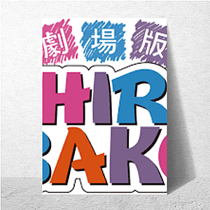Art Meets Chaos Shirobako Posters