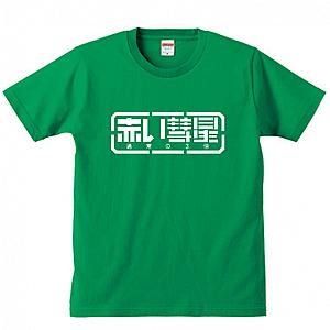 Gundam Tee Hot Topic T-Shirt WS2302