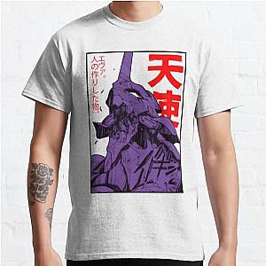 Evangelion Eva Classic T-Shirt Offical Store RB0812