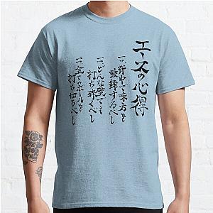 Haikyuu The way of the ACE Bokuto Classic T-Shirt Offical Store RB0812