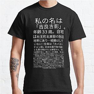 The Entire Kira Yoshikage Monologue (White text ver.) Classic T-Shirt Offical Store RB0812