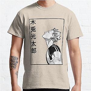 bokuto koutarou t-shirt design Classic T-Shirt Offical Store RB0812