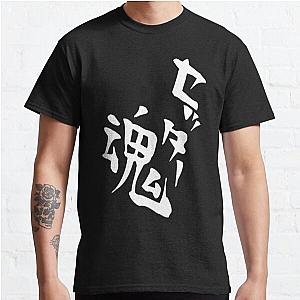 Kageyama's Setter Soul Shirt Design Classic T-Shirt Offical Store RB0812