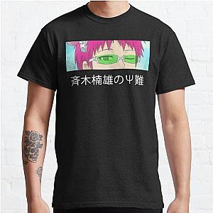 The Disastrous Life of Saiki K Design Classic T-Shirt Offical Store RB0812