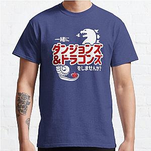 Do you want to play Dungeons &amp; Dragons Together? (Japanese) Classic T-Shirt Offical Store RB0812