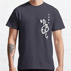 Yukihira Diner Front Classic T-Shirt Offical Store RB0812