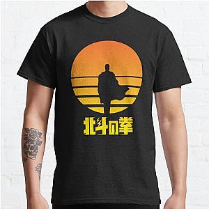 Hokuto No Ken: You Wa Shock! Classic T-Shirt Offical Store RB0812