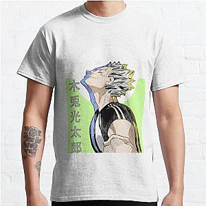 bokuto kotaro design Classic T-Shirt Offical Store RB0812