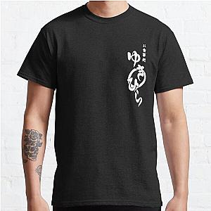 Food Wars Yukihira Classic T-Shirt Offical Store RB0812