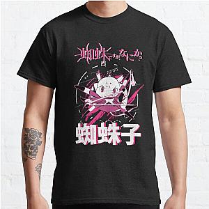 SO IM A SPIDER, SO WHAT?: KUMOKO Classic T-Shirt Offical Store RB0812