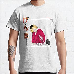 kozume kenma v1 Classic T-Shirt Offical Store RB0812