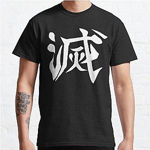 Destroy Kanji- Kimetsu No Yaiba Classic T-Shirt Offical Store RB0812