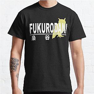 Fukurodani High School Logo Classic T-Shirt Offical Store RB0812