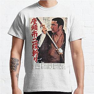 Zatoichi Classic T-Shirt Offical Store RB0812