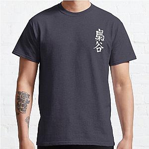 Fukurodani Uniform Practice Shirt (Kanji) Classic T-Shirt Offical Store RB0812