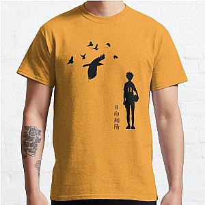 Haikyuu!! - Karasuno - Hinata Shouyou Classic T-Shirt Offical Store RB0812